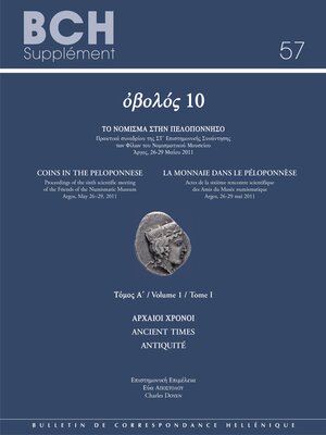cover image of Obolos 10